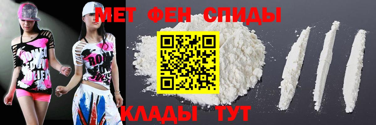 Армавир  Amphetamine 98%  сайты даркнета формула  Вход с VPN  Амфетамин 