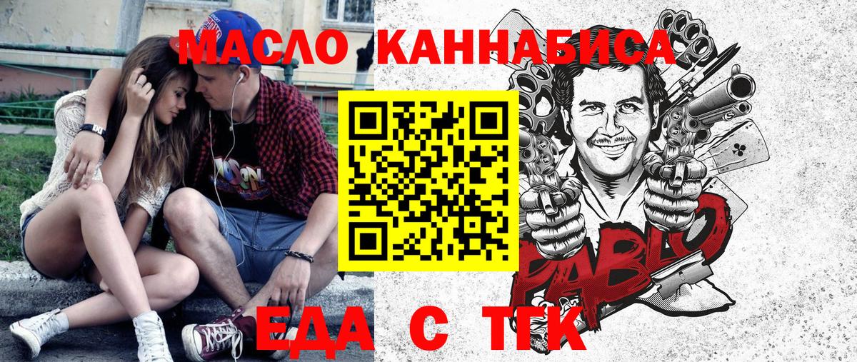 Canna-Cookies марихуана  Вход с VPN  Армавир 