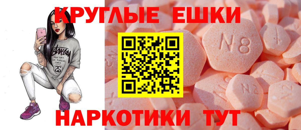 это телеграм  OMG ссылка  Вход с VPN  Армавир  Ecstasy louis Vuitton  ЭКСТАЗИ 280 MDMA 