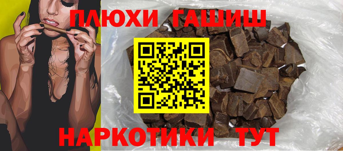 ГАШИШ VHQ Армавир