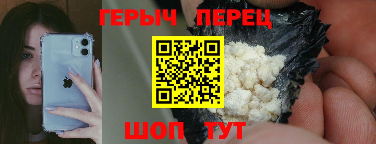 Армавир  Героин  Вход с VPN  ГЕРОИН Афган 