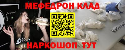 гидра Кинель