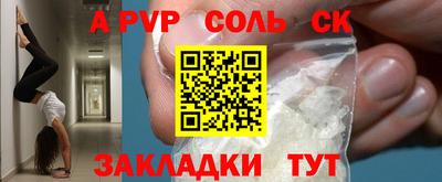 кокаин Кингисепп