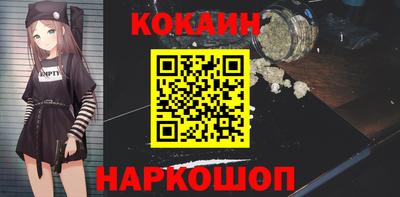 винт Кимры