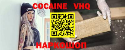 кокаин Кингисепп