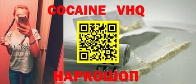 кокаин Кингисепп