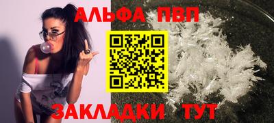 гидра Кинель