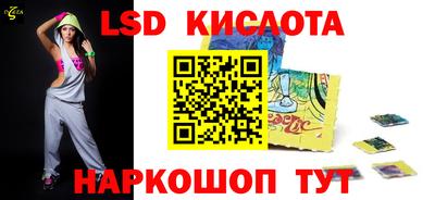 гидра Кинель