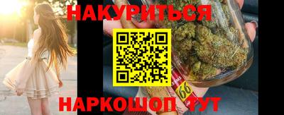 кокаин Кингисепп