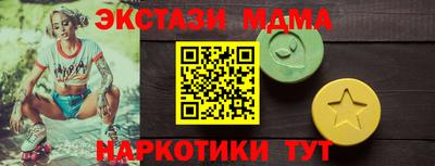 гидра Кинель