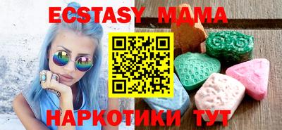гидра Кинель