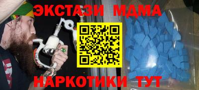 кокаин Кингисепп
