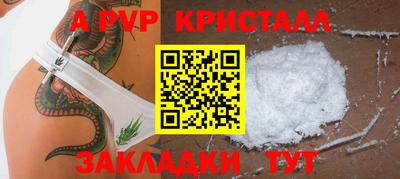 кокаин Кингисепп