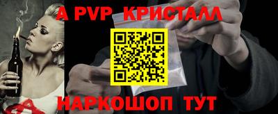 кокаин Кингисепп