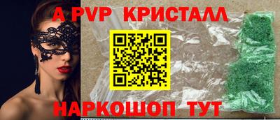 винт Кимры