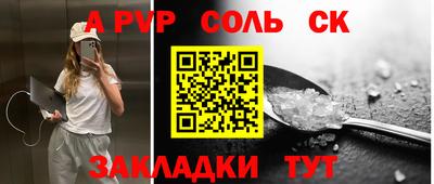 винт Кимры