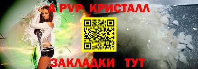 кокаин Кингисепп