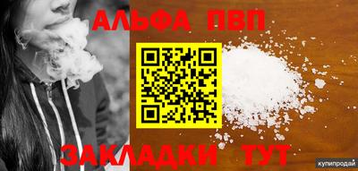 кокаин Кингисепп