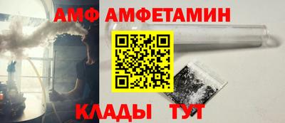 гидра Кинель