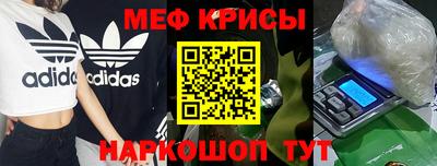 гидра Кинель