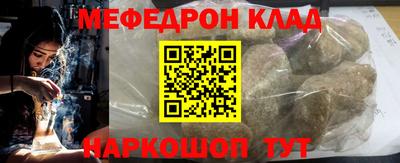 гидра Кинель