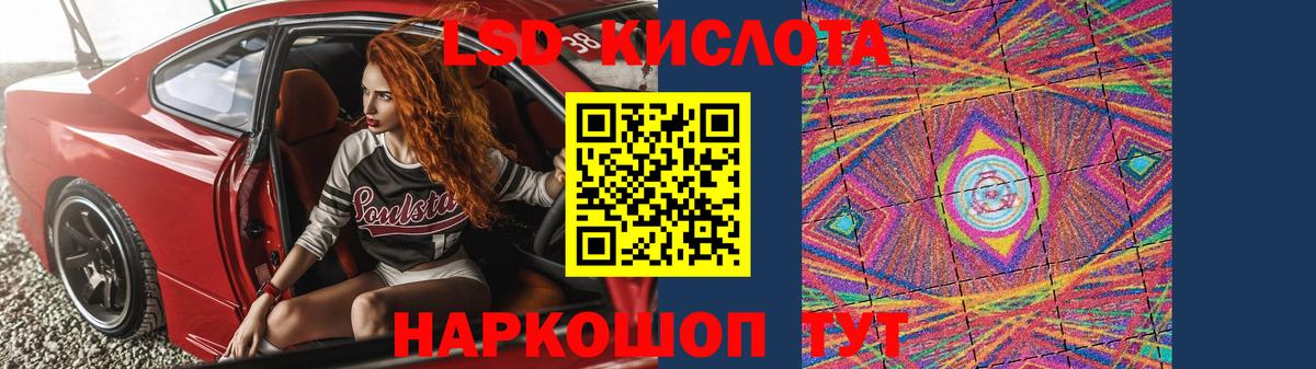 ЛСД экстази ecstasy  LSD-25 экстази ecstasy  Вход с VPN  Армавир 