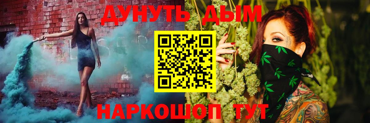 Армавир  МАРИХУАНА MAZAR  Вход с VPN  МАРИХУАНА тримм  Шишки марихуана планчик 